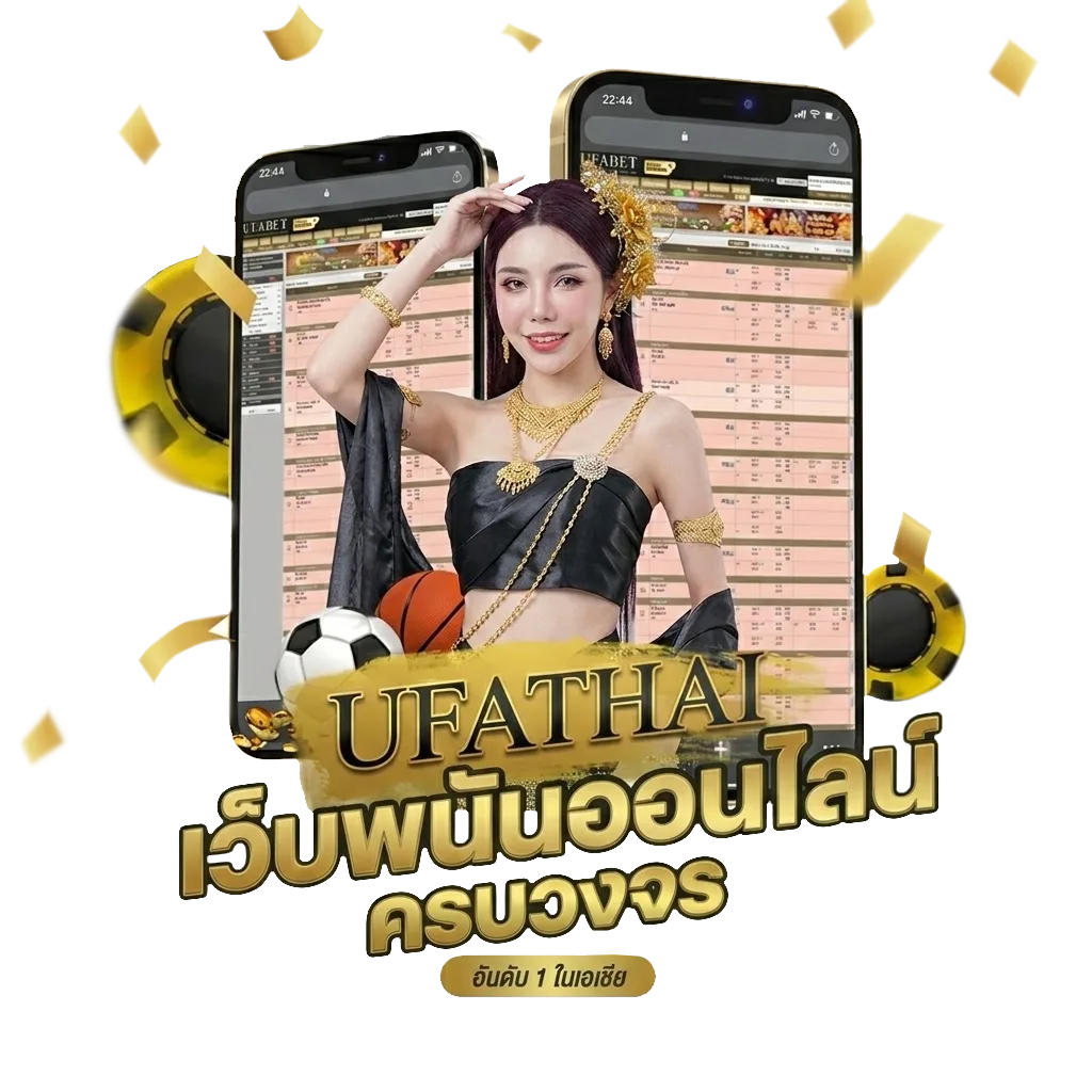 ไพ่แคง โบนัส — สมาชิกใหม่