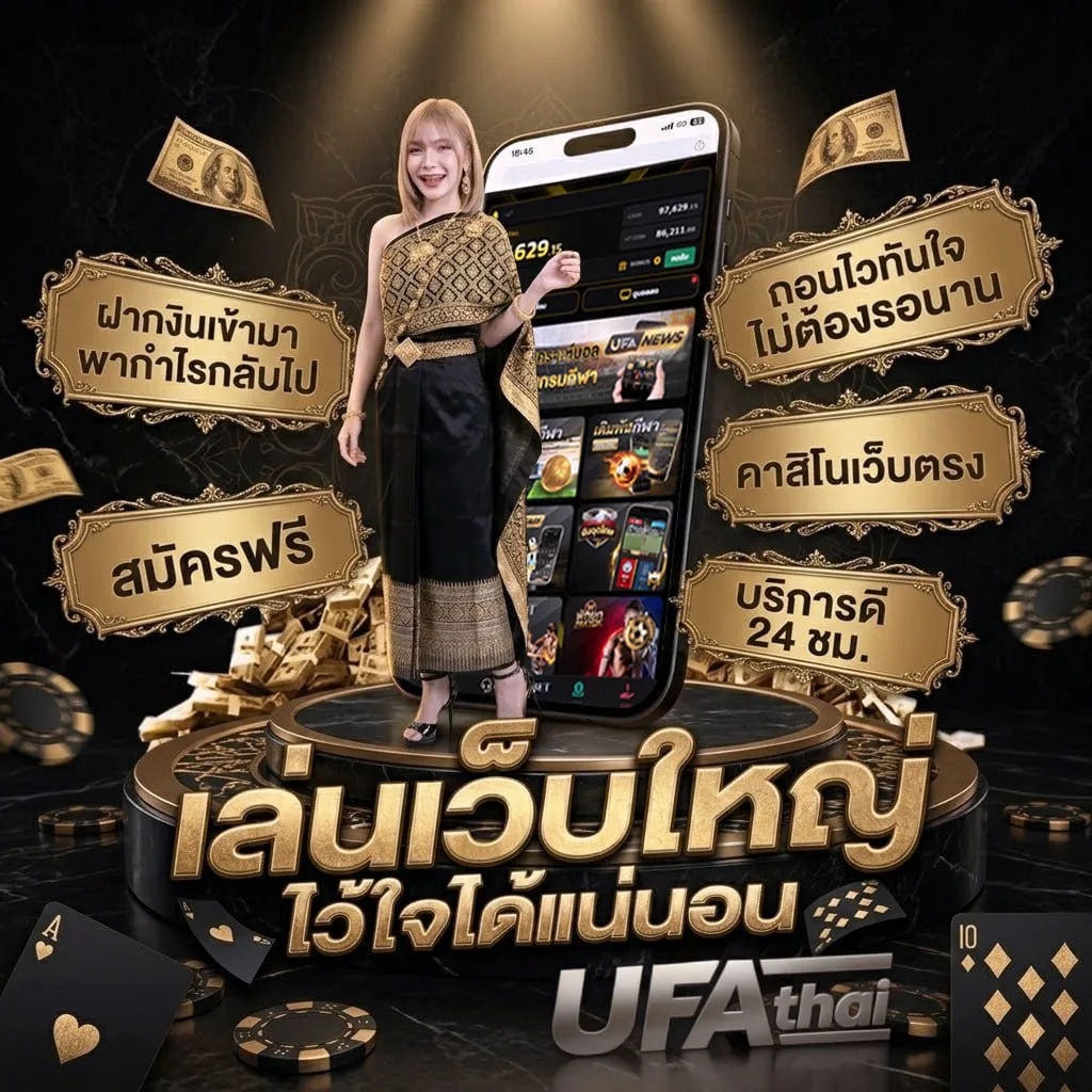 ไพ่แคง โลโก้แบรนด์ — ตัวแทน UFABET