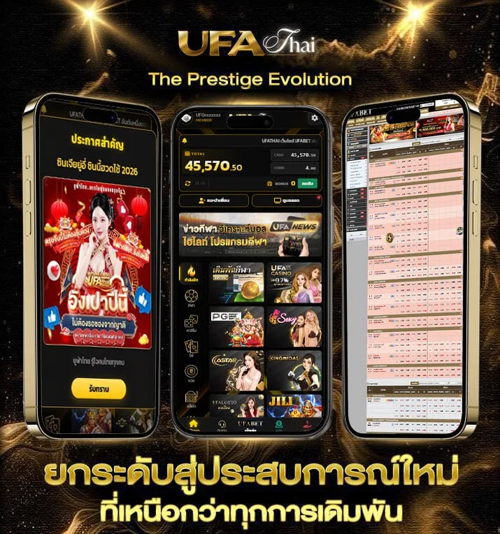 ไพ่แคง  เว็บพนันออนไลน์